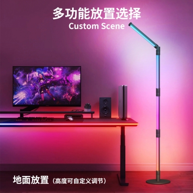 LED室内灯 - HCP205  四节旋转落地灯